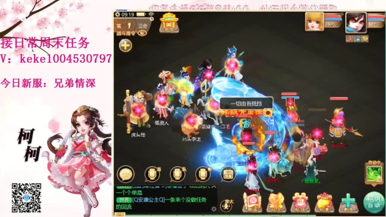 今天也是努力的一天 第5段