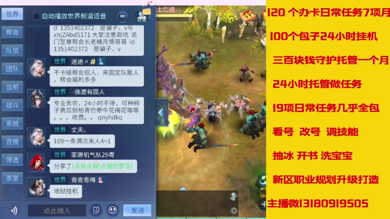 万兔  神仙居   卡龙顶级车队上车滴滴 第4段