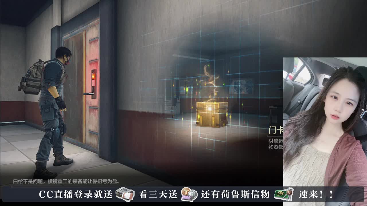 下单送橙卡，白嫖CDK 第3段