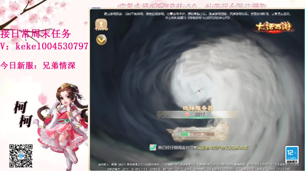 今天也是努力的一天 第6段