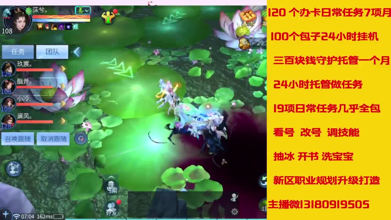 万兔  神仙居   卡龙顶级车队上车滴滴 第7段