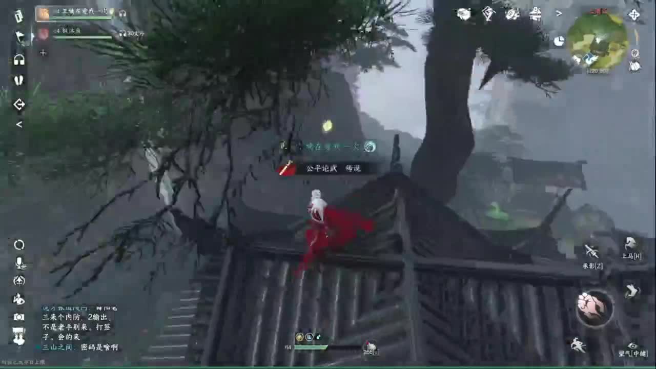 【声优姐姐】逆水寒手游公测第一天等你一起 第3段