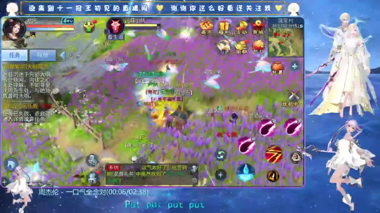 十一冠王在线答疑解惑 第1段