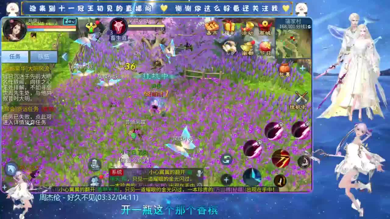 十一冠王在线答疑解惑 第2段