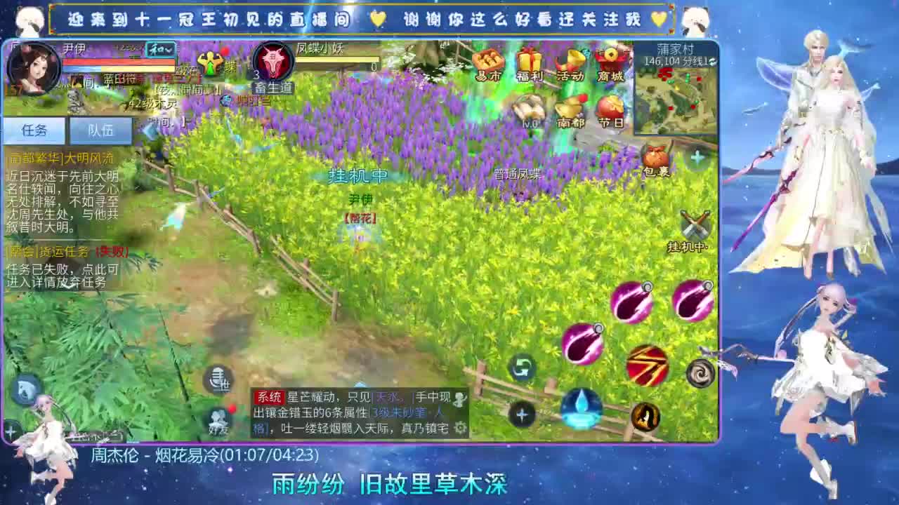 十一冠王在线答疑解惑 第3段