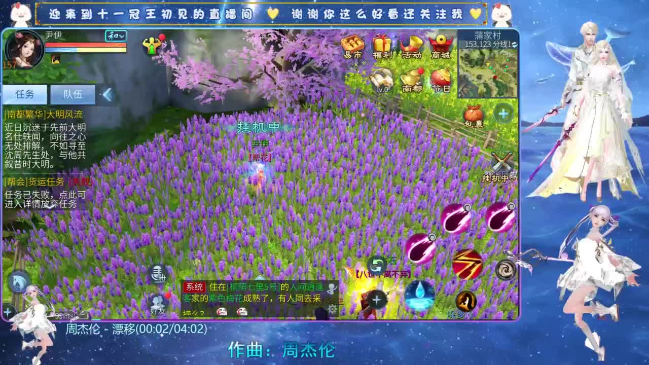 十一冠王在线答疑解惑 第5段