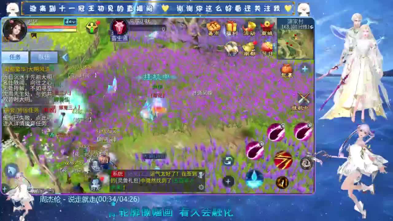 十一冠王在线答疑解惑 第6段