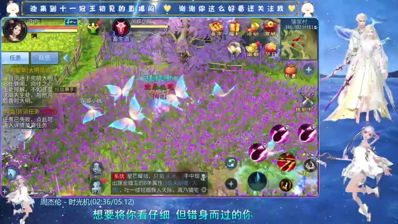 十一冠王在线答疑解惑 第7段