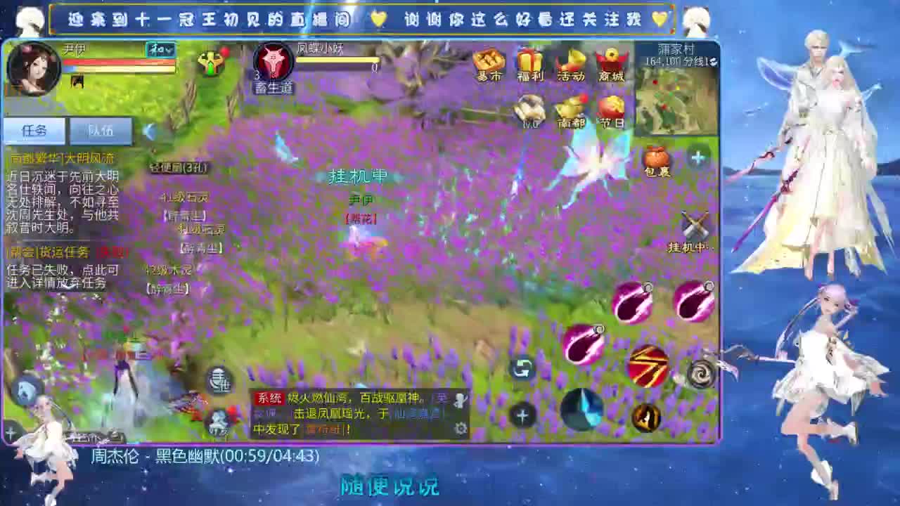 十一冠王在线答疑解惑 第8段