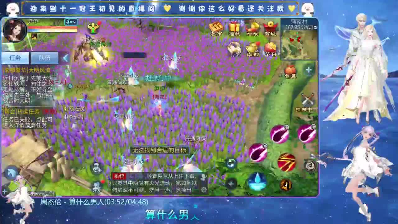十一冠王在线答疑解惑 第9段