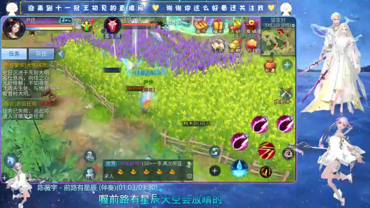十一冠王在线答疑解惑 第10段