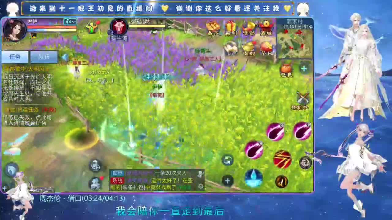 十一冠王在线答疑解惑 第11段
