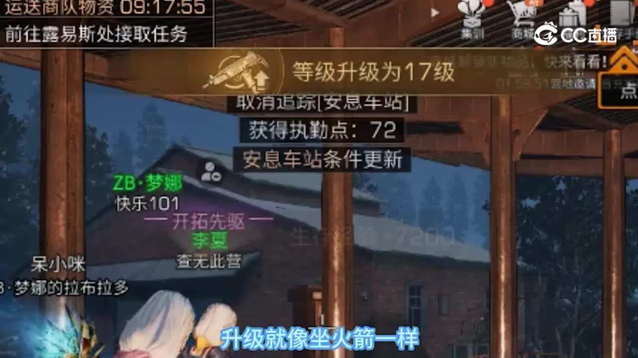 新手经验加成