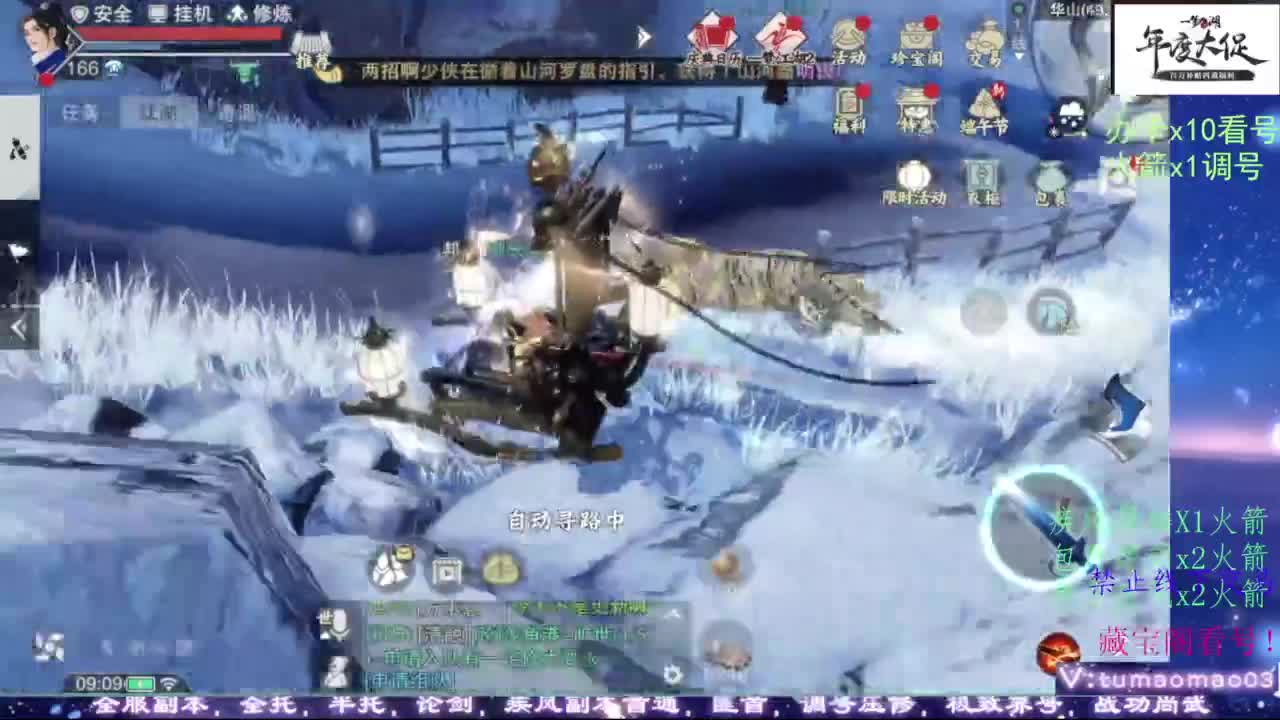 鱼绝冲锋！ 第1段