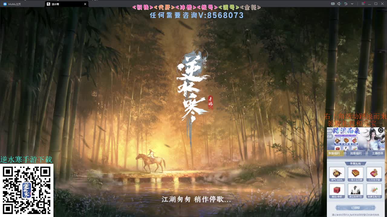 五周年预约领好礼,瓜分47W元宝