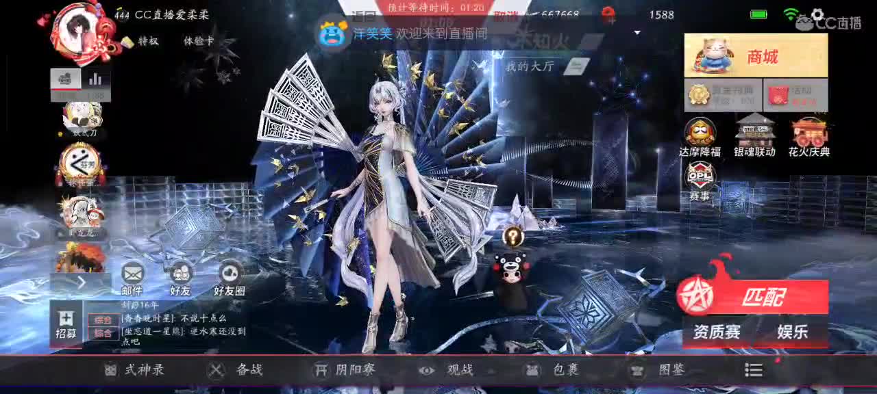 先礼后兵 第1段