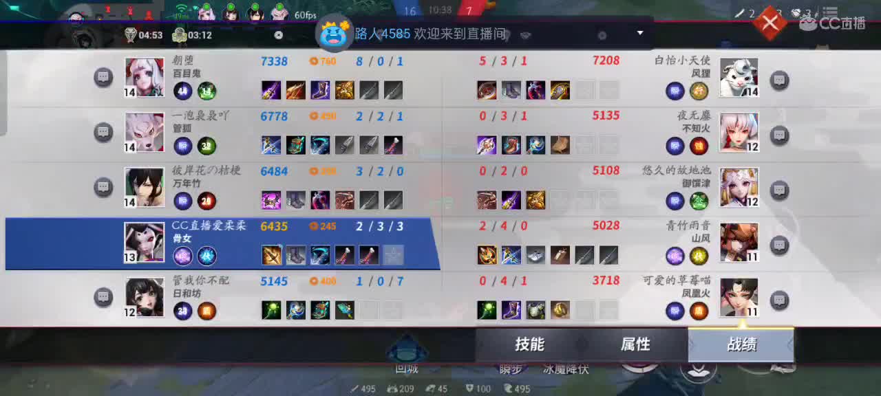 先礼后兵 第2段