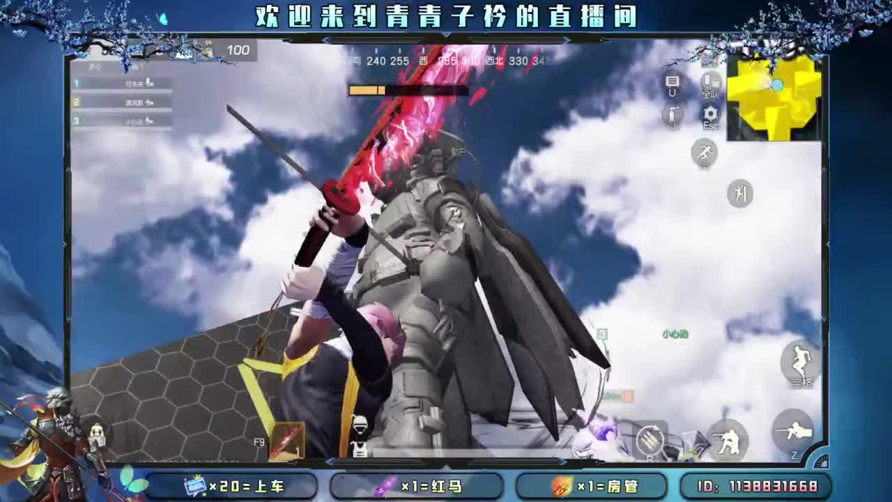 接：新赛季任务 高段位。 第2段