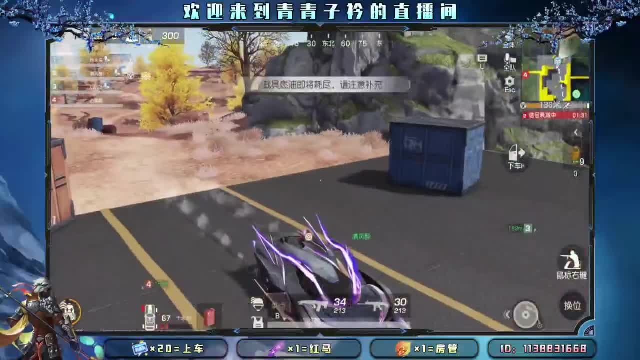 接：新赛季任务 高段位。 第3段