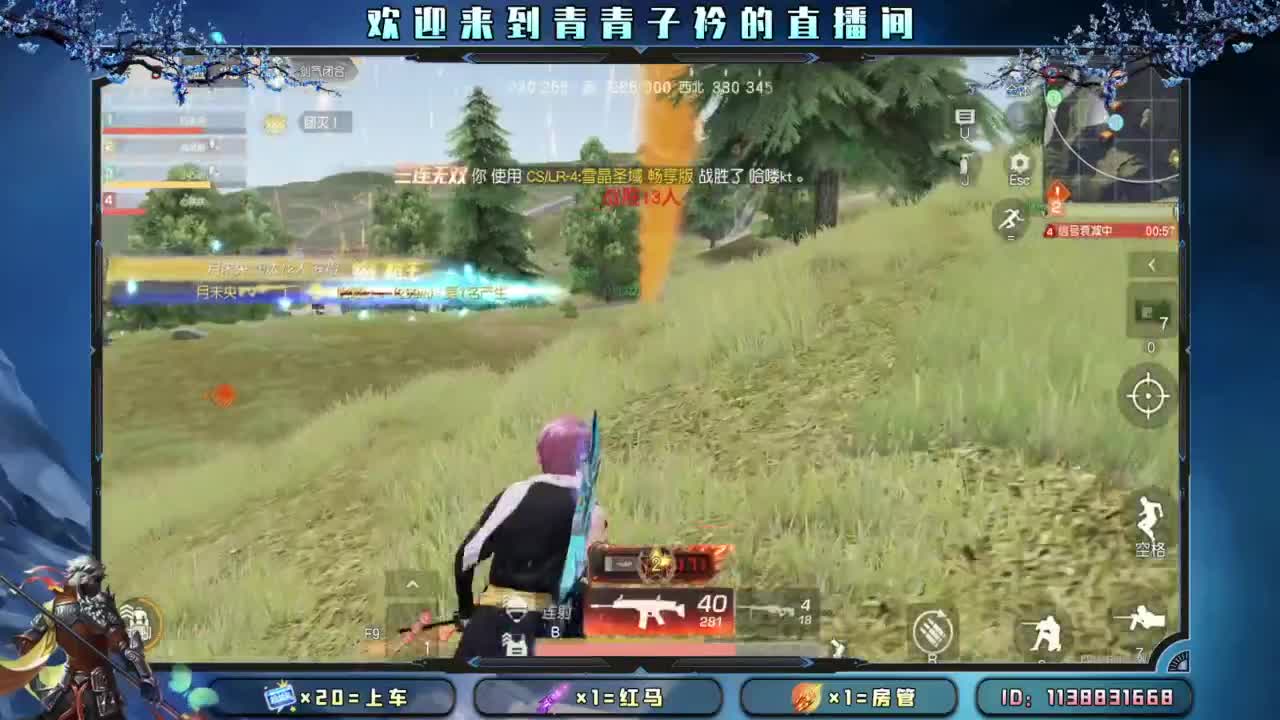 接：新赛季任务 高段位。 第4段