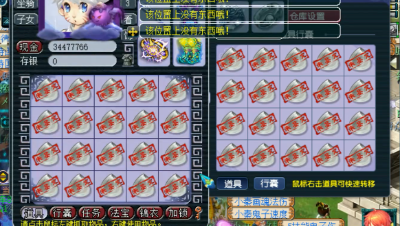 梦幻西游：2分钟4亿成本，108个灵犀玉连开，最后一个竟是绝杀？