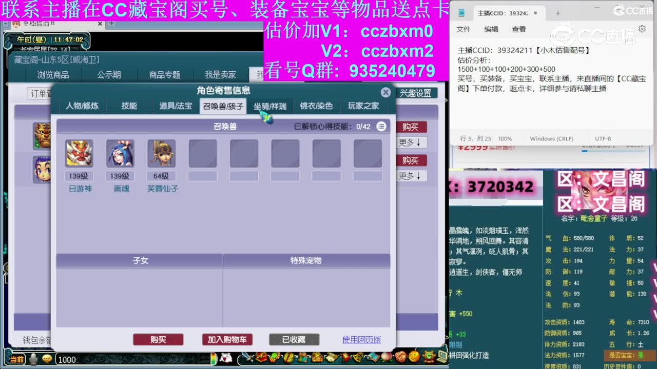 【主播点评】无底洞