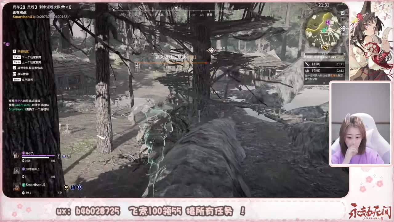 接所有任务！ 第3段