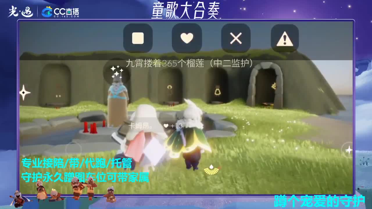 周年庆大狂欢 第1段