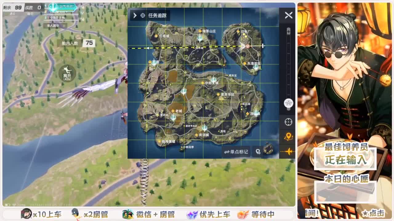 头可断血可流老子是你可遇不可求 第3段