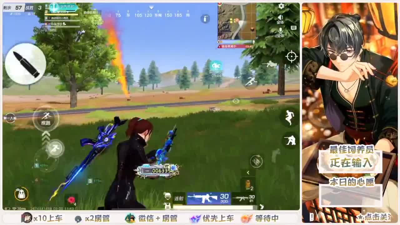 头可断血可流老子是你可遇不可求 第4段