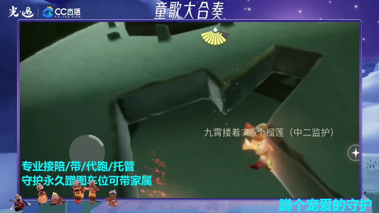 周年庆大狂欢 第1段