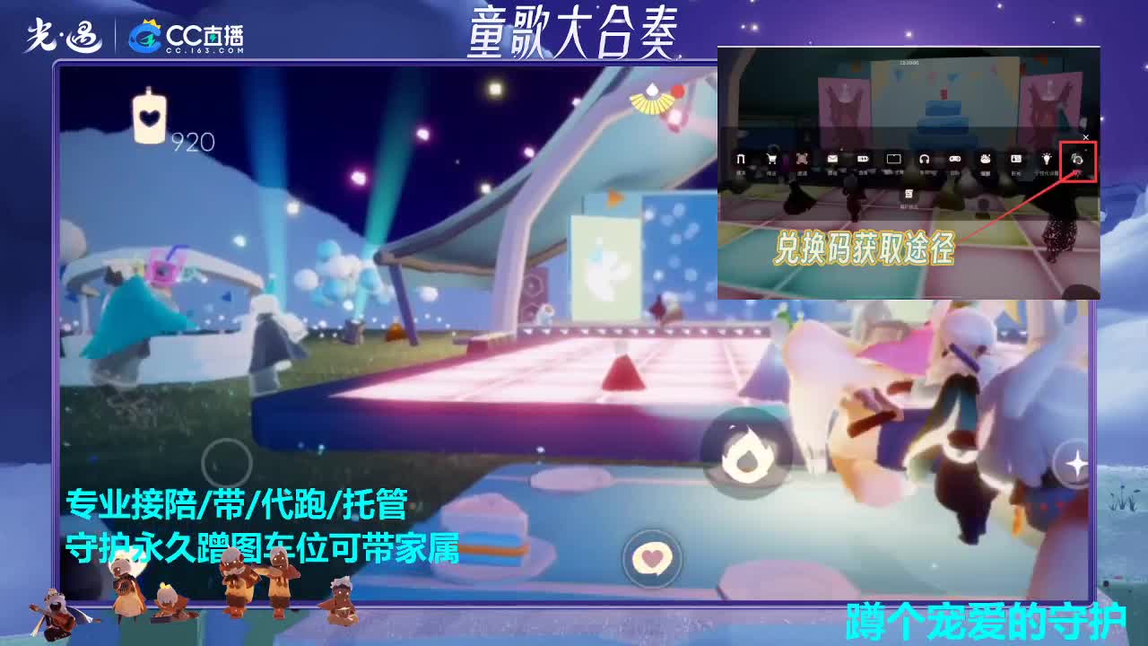 周年庆大狂欢 第4段