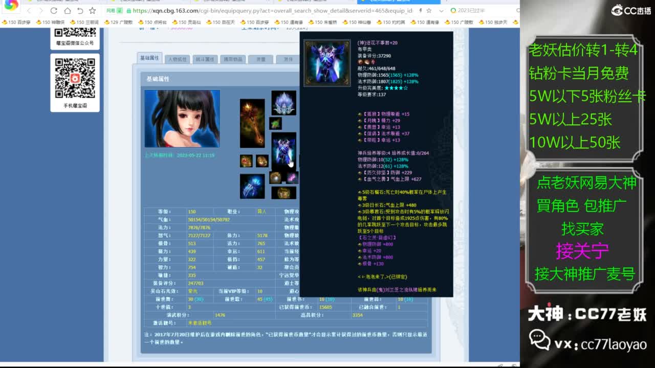 老妖甄选CBG 第4段