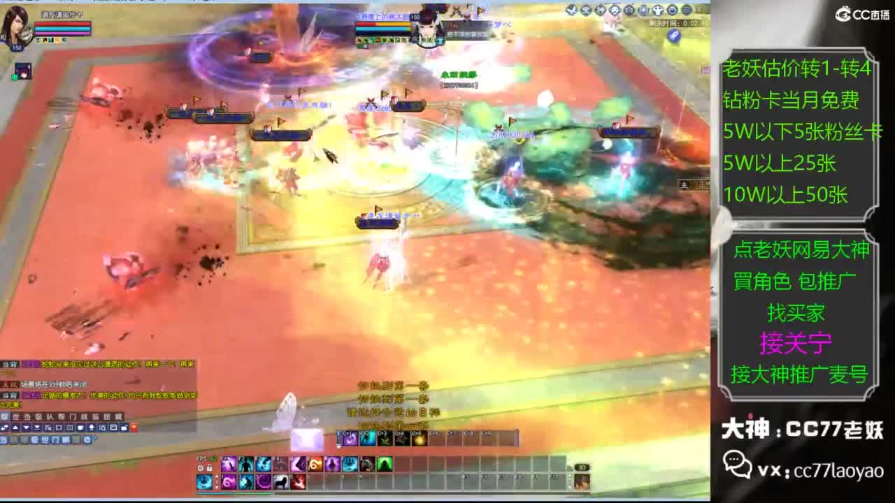 老妖甄选CBG 第5段