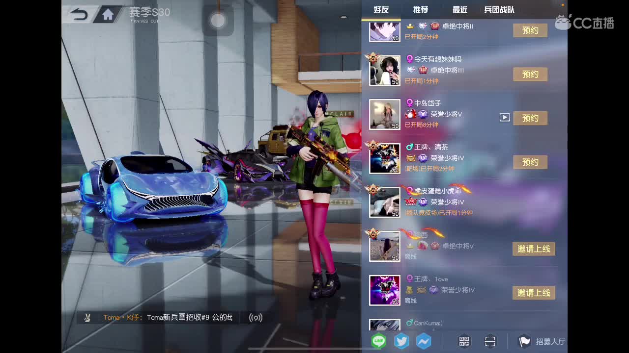 没状态 第1段