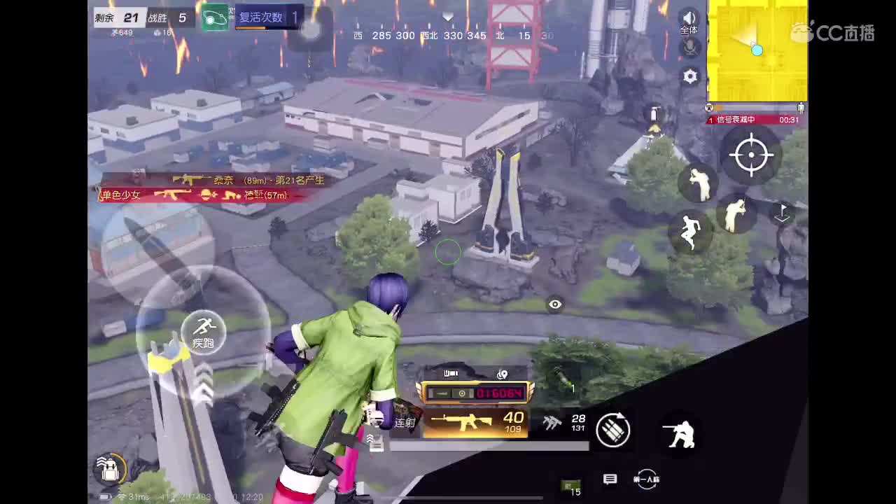 没状态 第2段