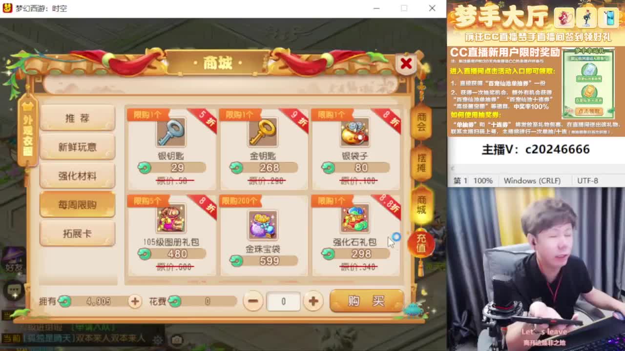免费接资源！~~~~~~~~ 第2段