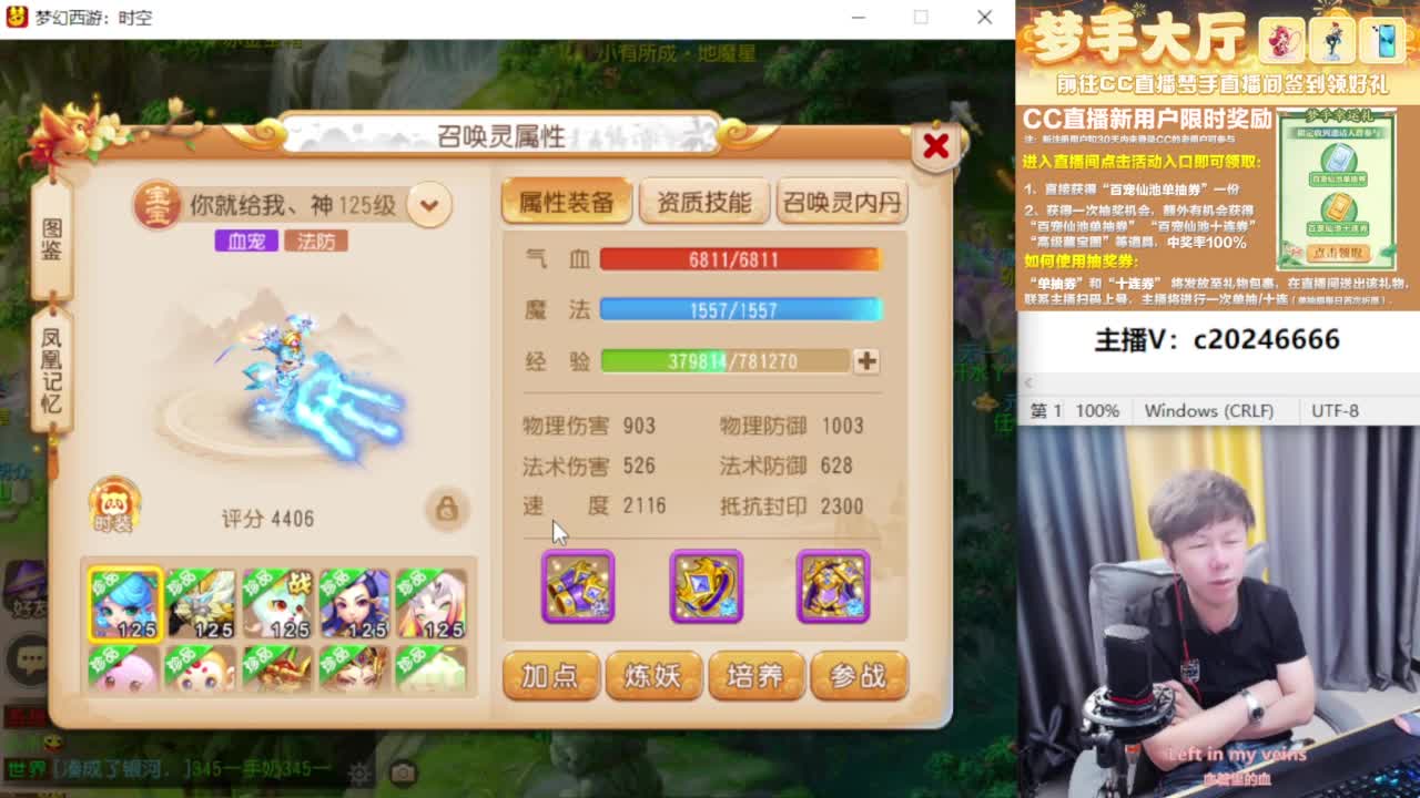 免费接资源！~~~~~~~~ 第5段