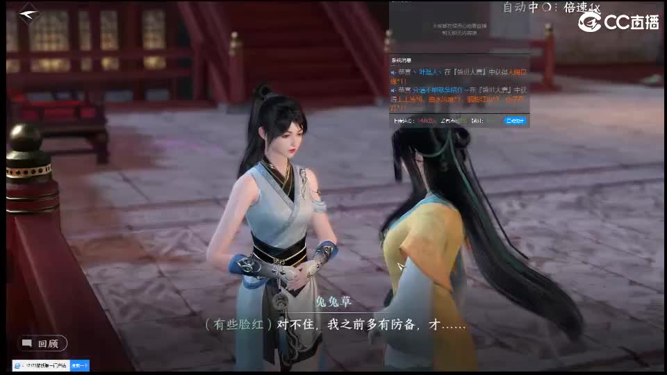 问鼎江湖 新人绯羽 个人玩家 第1段