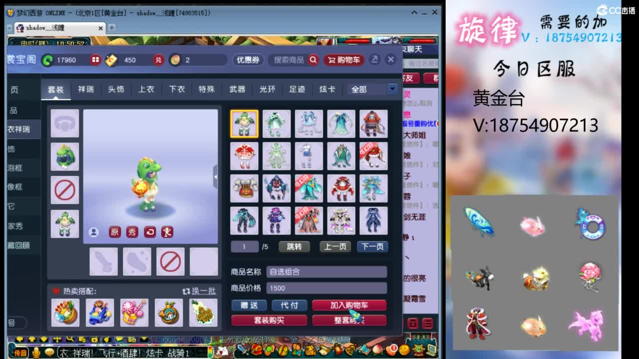 全服接帆板泳圈飞天猪猪神行小驴万物生长烈 第2段