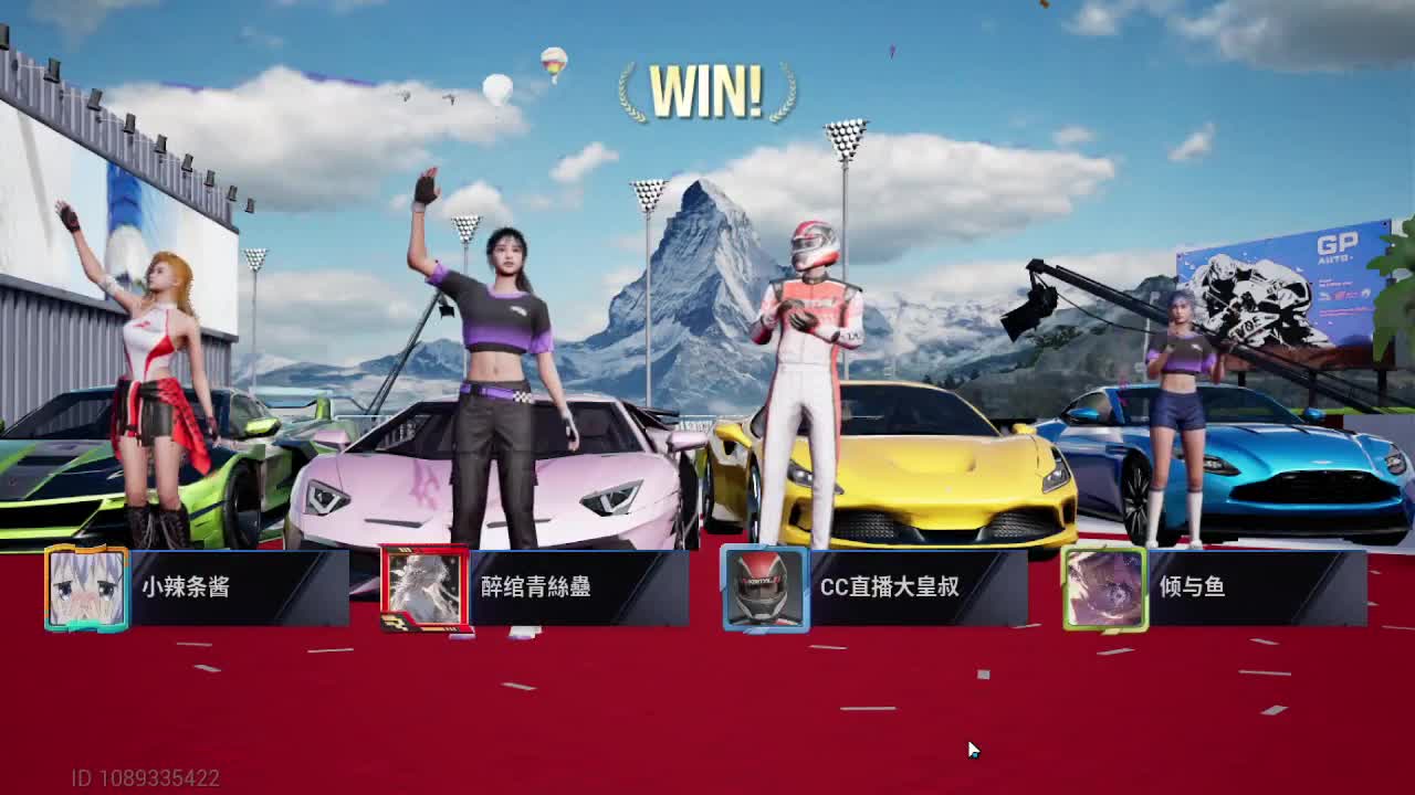 当然会塞车！ 第3段
