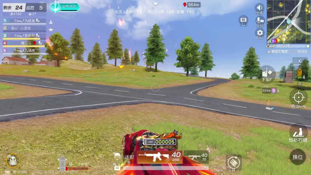 新赛季，冲冲冲 第3段