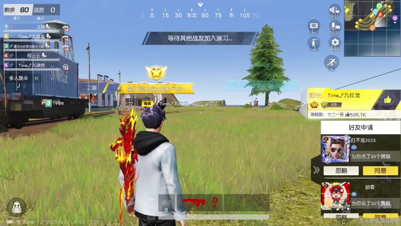 新赛季，冲冲冲 第6段