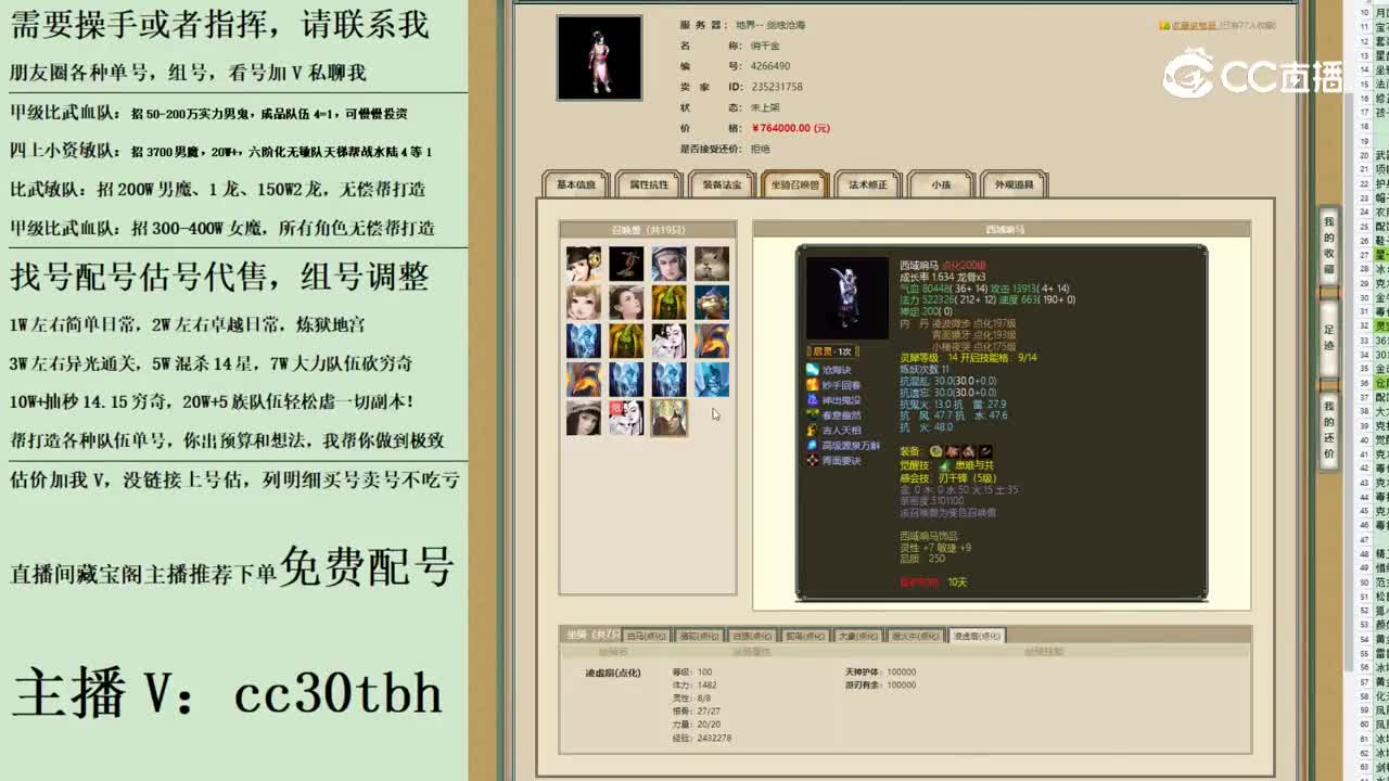 2023-06-30 13-27-21女人123