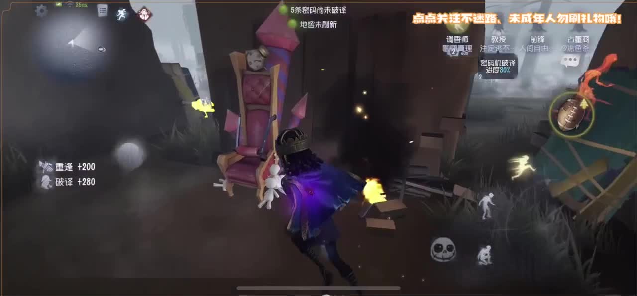 你人怪好嘞 第3段