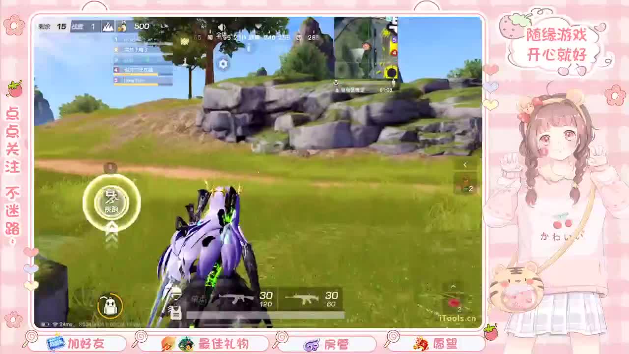 安静 第1段