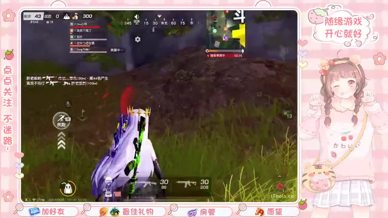 安静 第2段