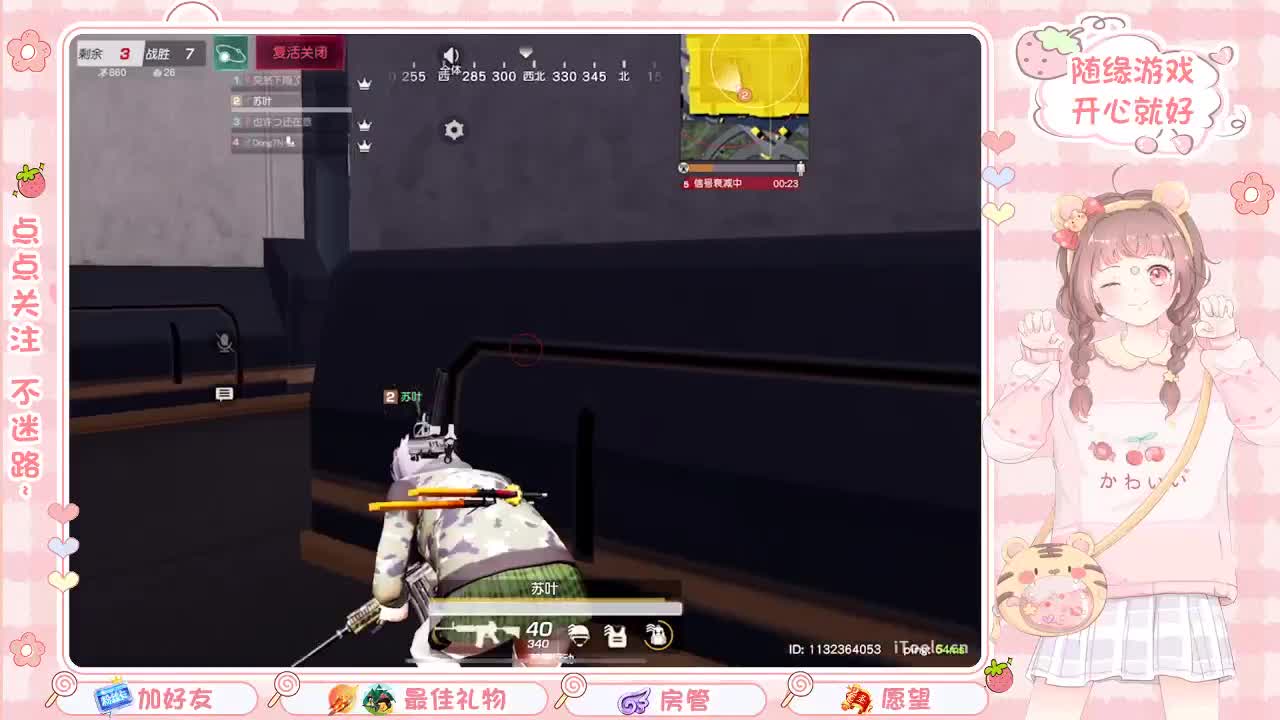 安静 第4段