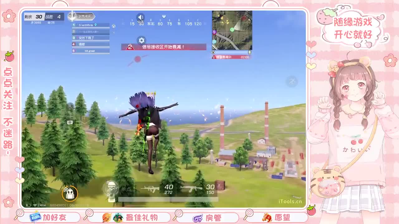 安静 第5段