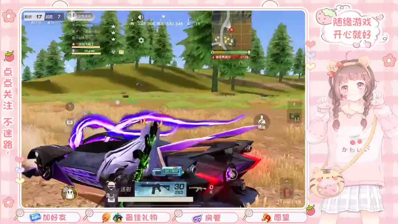 安静 第6段